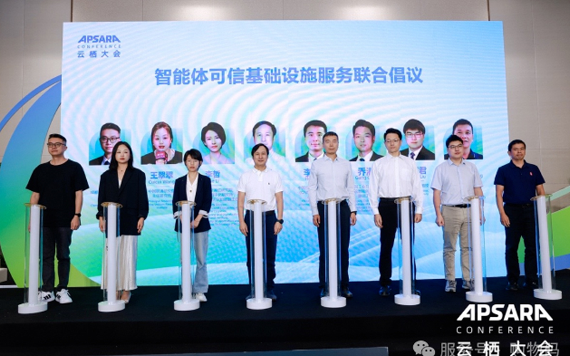 以信为基，智体可寻：“.购物”亮相2026云栖大会，共筑智能体可信互联新生态