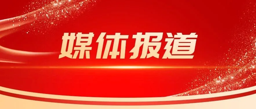 新华网发布 | “.购物”域名赋能数字消费 多语言互联网建设再提速