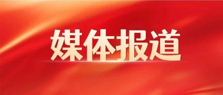凤凰网报道｜新《商标法》施行在即， 购物码为何是品牌保护先手棋？