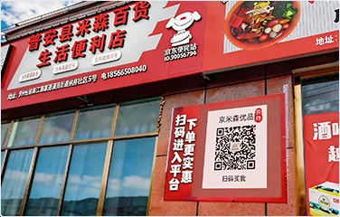 便利店易拉宝：门头展架引流